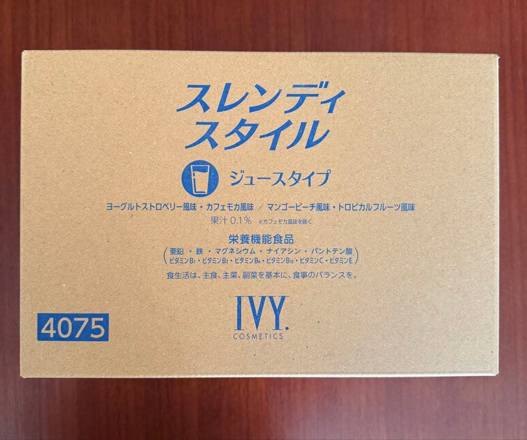 アイビー　スレンディスタイル