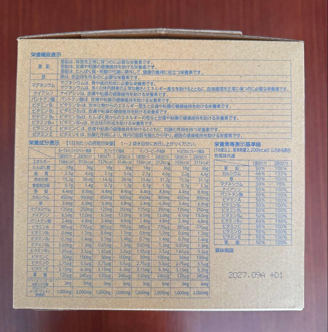 アイビー　スレンディスタイル