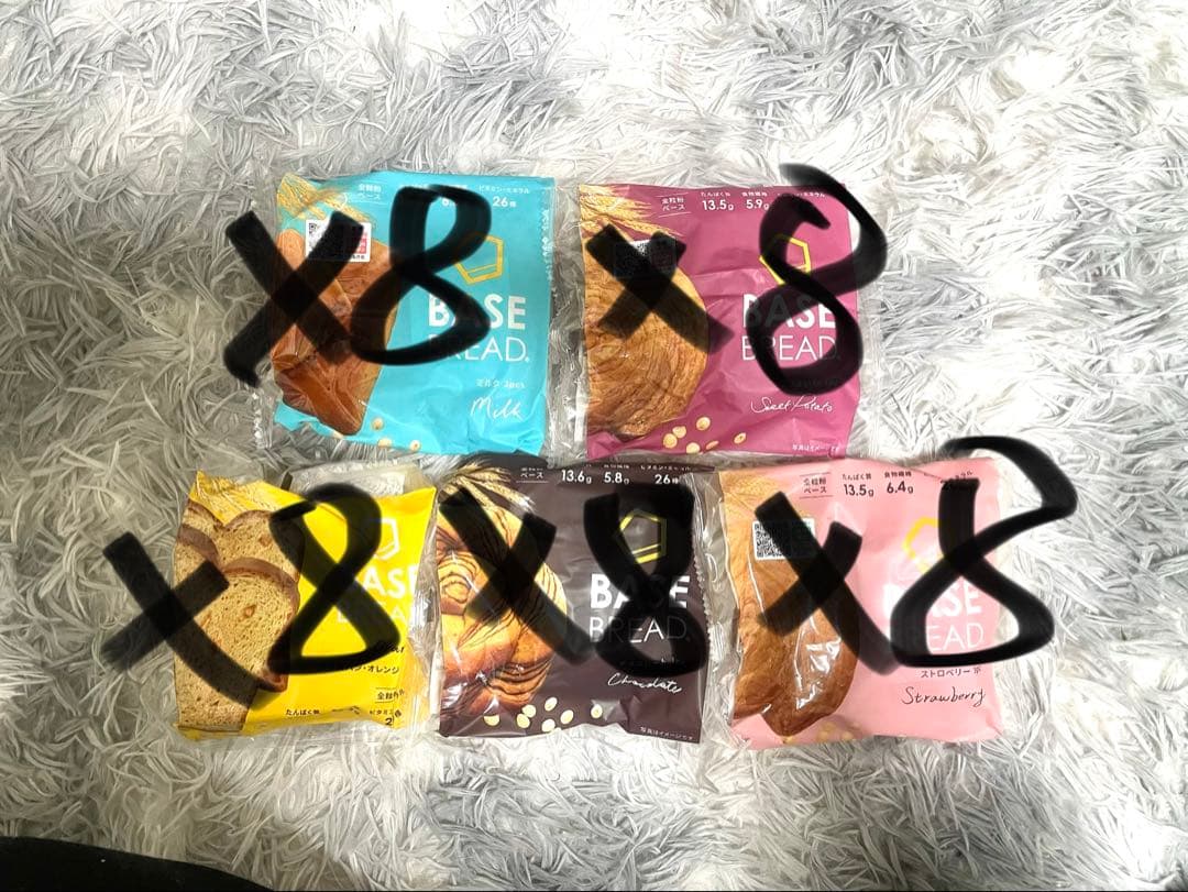 BASE ベースフード FOOD 40個セット