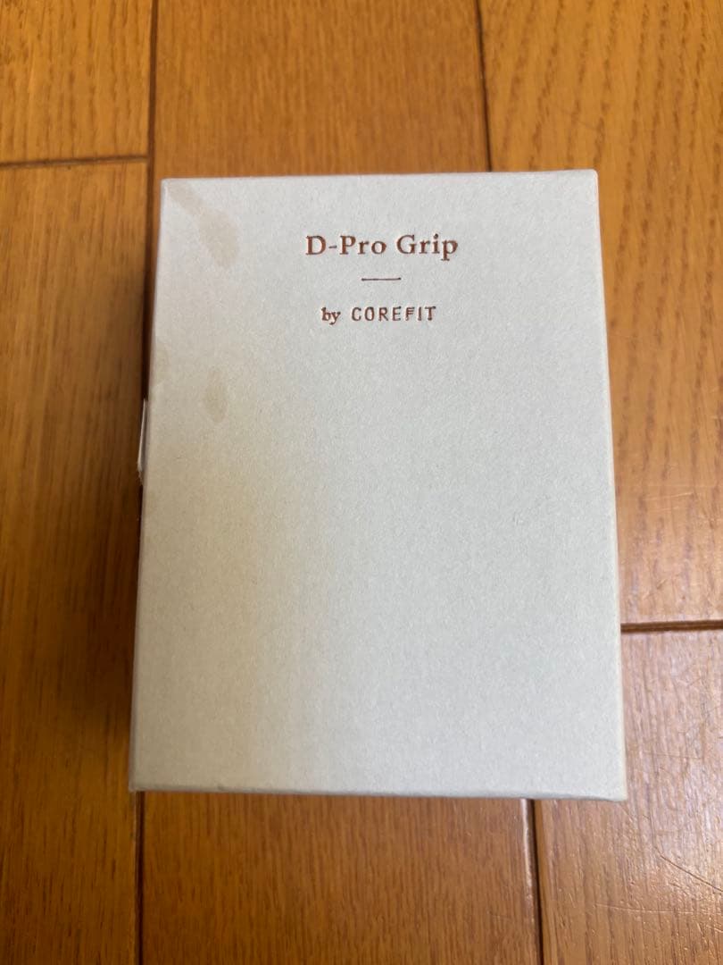 コアフィット　Corefit D-proグリップ