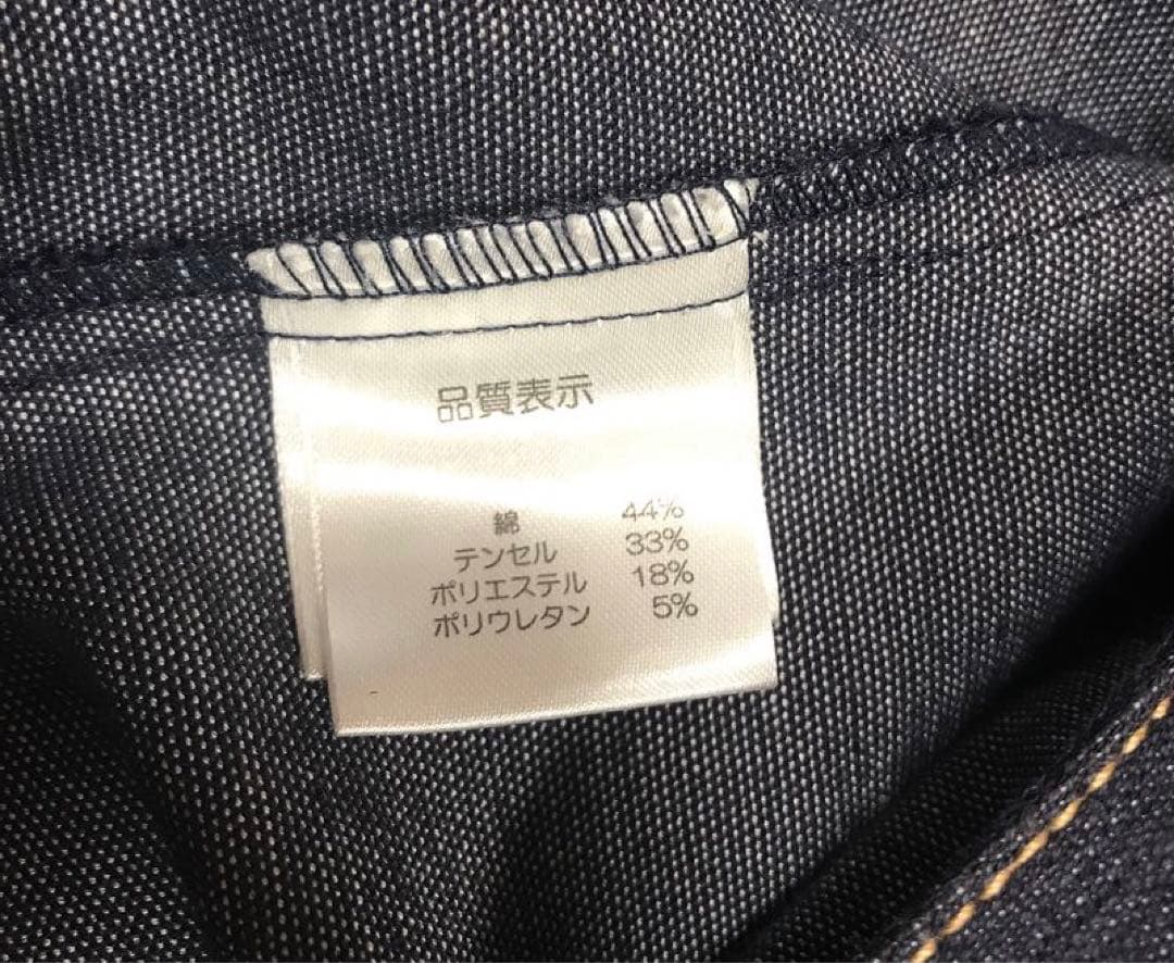 SuperBeauty スーパービューティー 刺繍 ビジュー デニムジャケット