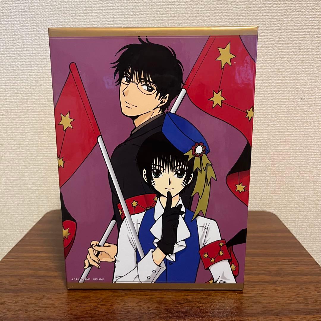 【愛蔵版】東京BABYLON 全3巻セット 外箱入り