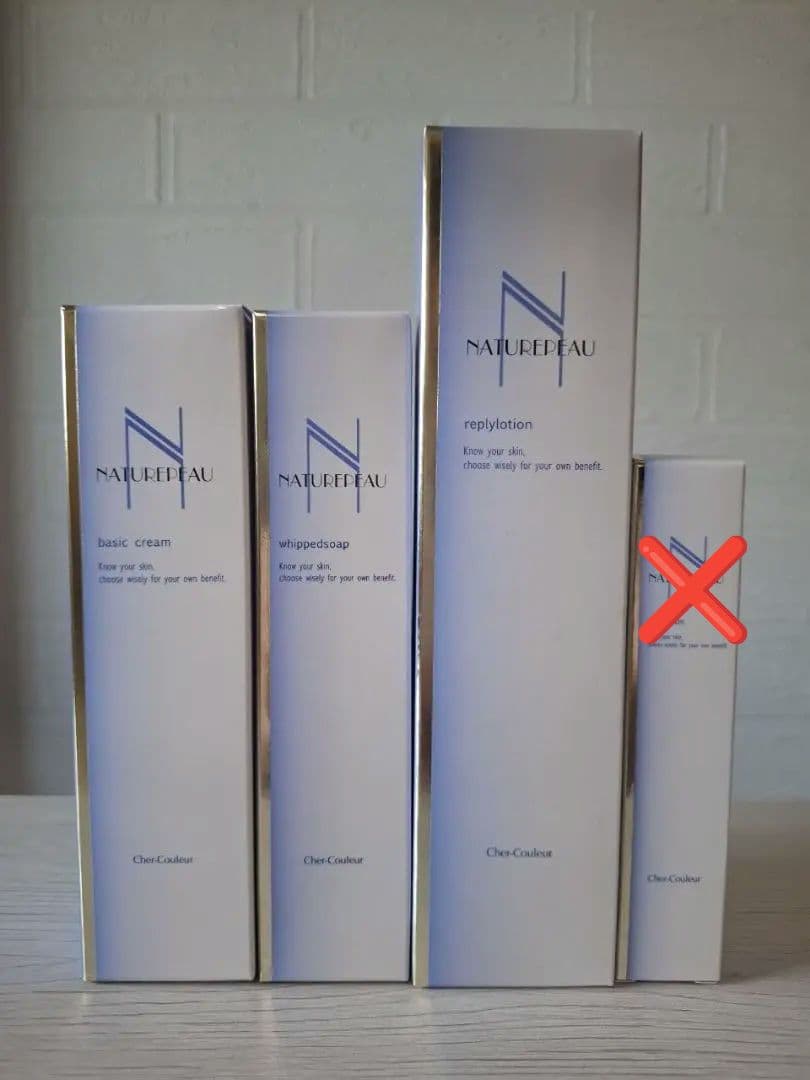 ナチュレポウ　リプライローション　ベーシッククリーム　ウィプトソープ