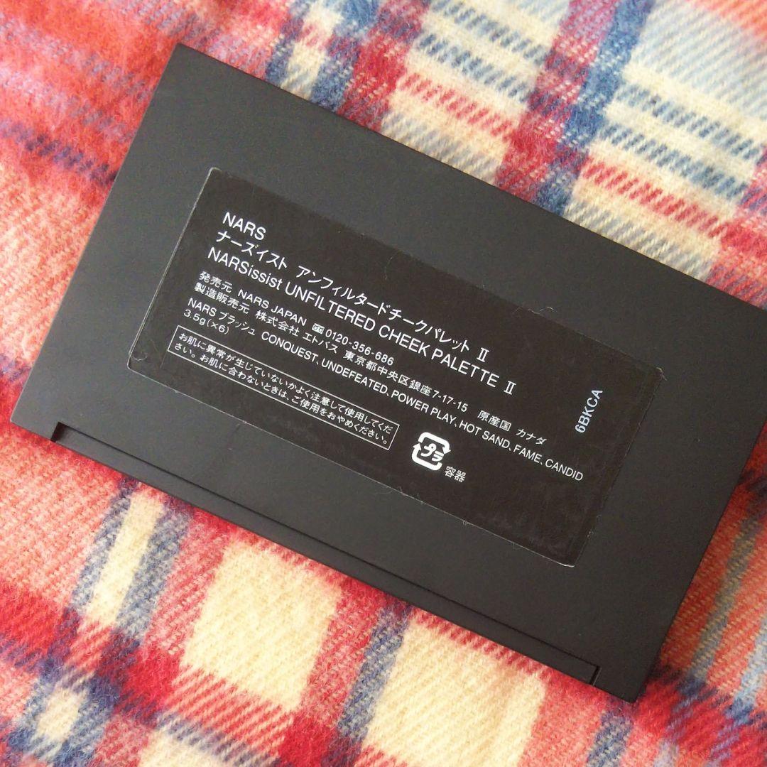 NARSナーズイストアンフィルタードチークパレット