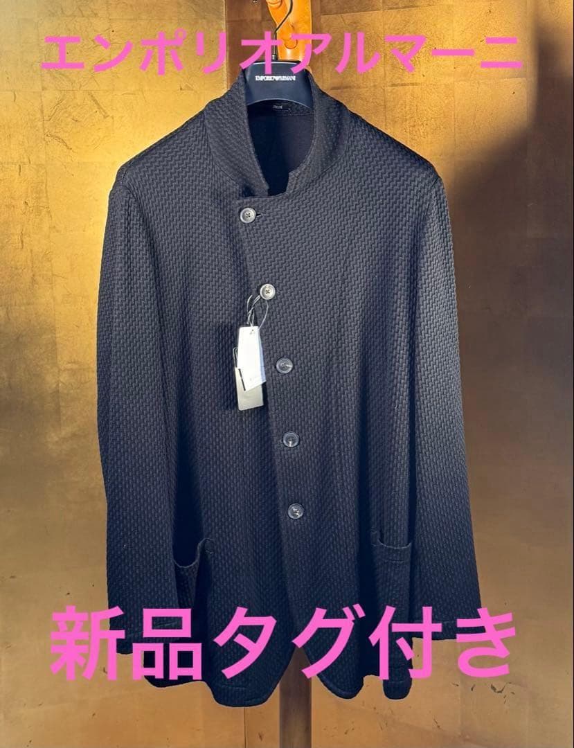 【エンポリオアルマーニ】新品タグ付定価118,000円2way ジャケット黒52