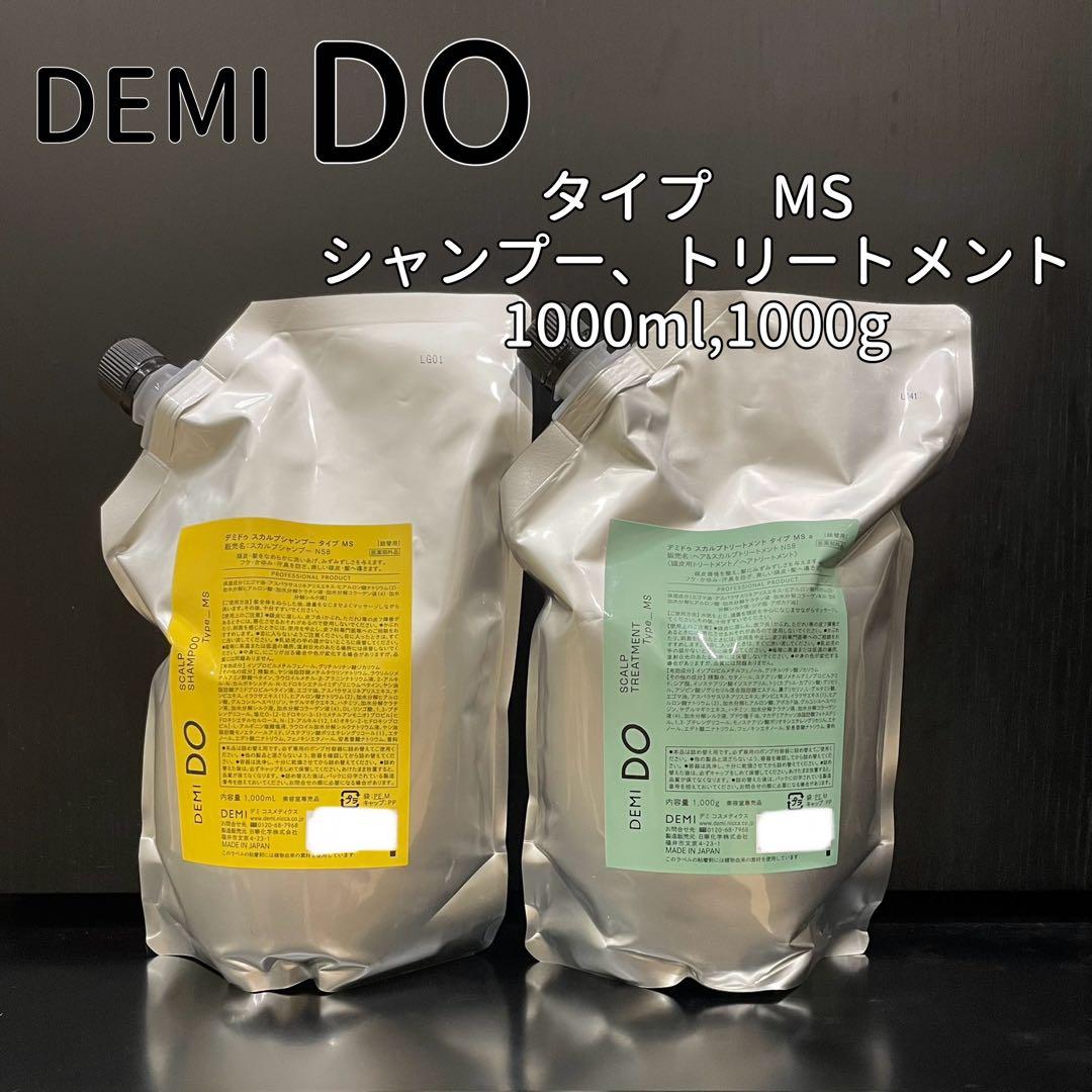 デミ DO スカルプ タイプ MS 1L シャンプー&トリートメント1000ml