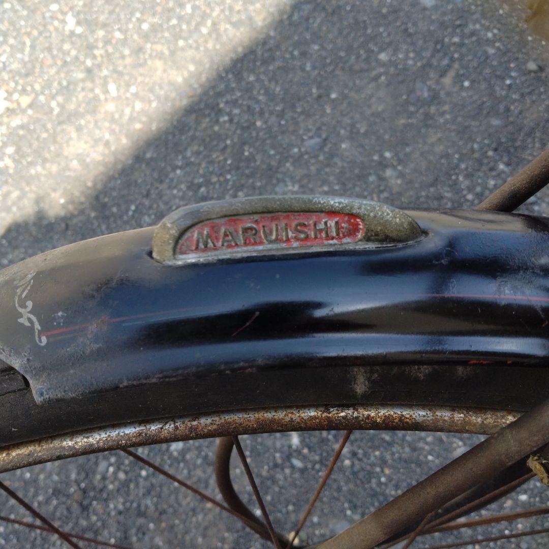 昭和レトロ 自転車丸石自転車中古車