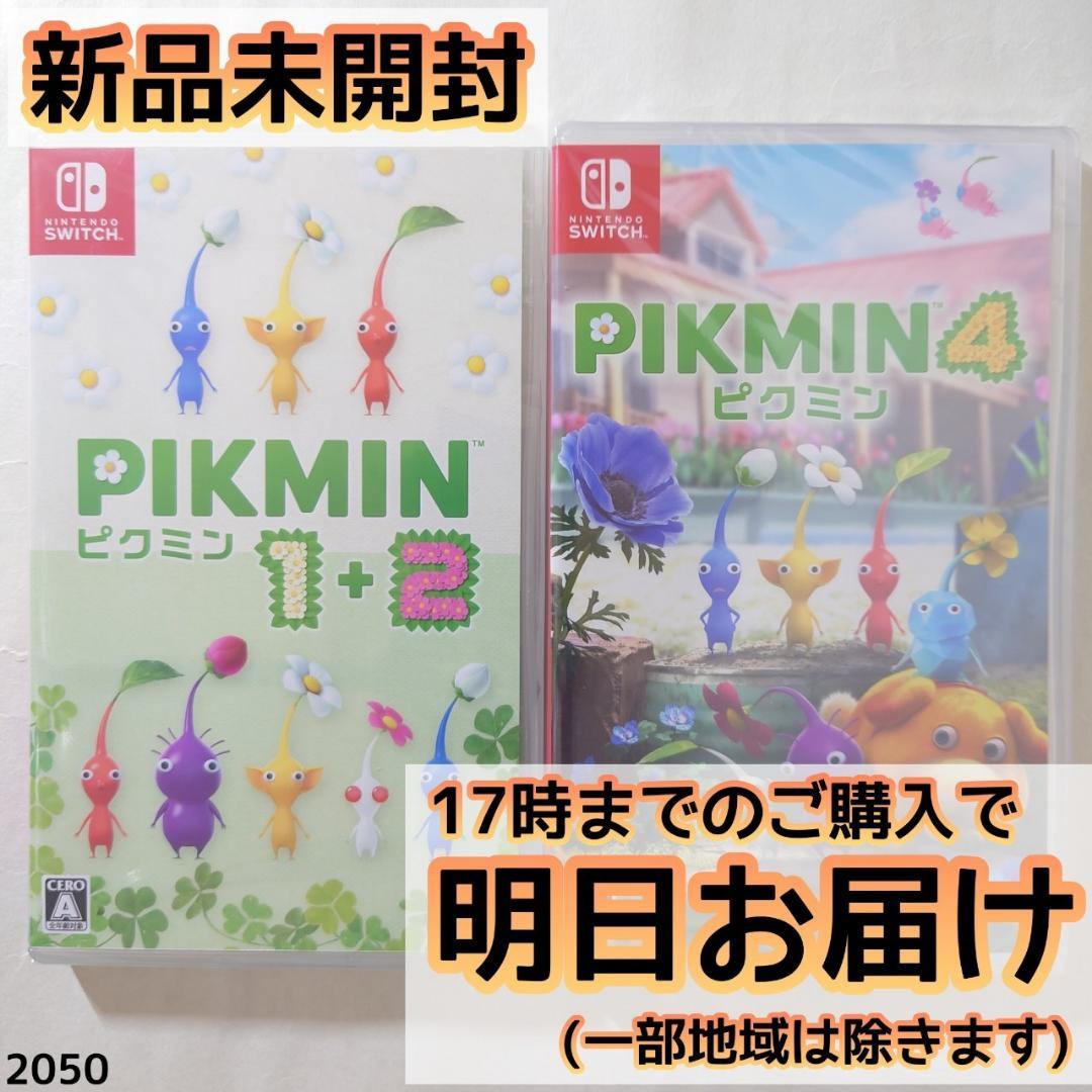 Nintendo Switch ソフト 2本セット [2050]