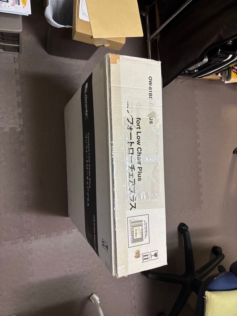 折りたたみリクライニングチェア ベージュ