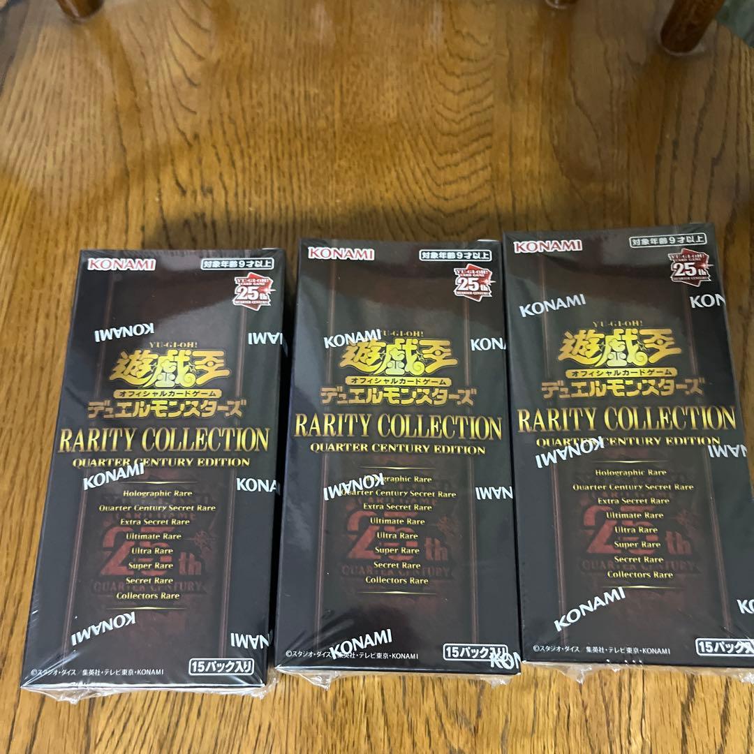 レアコレ2023 25周年3BOX シュリンク有り