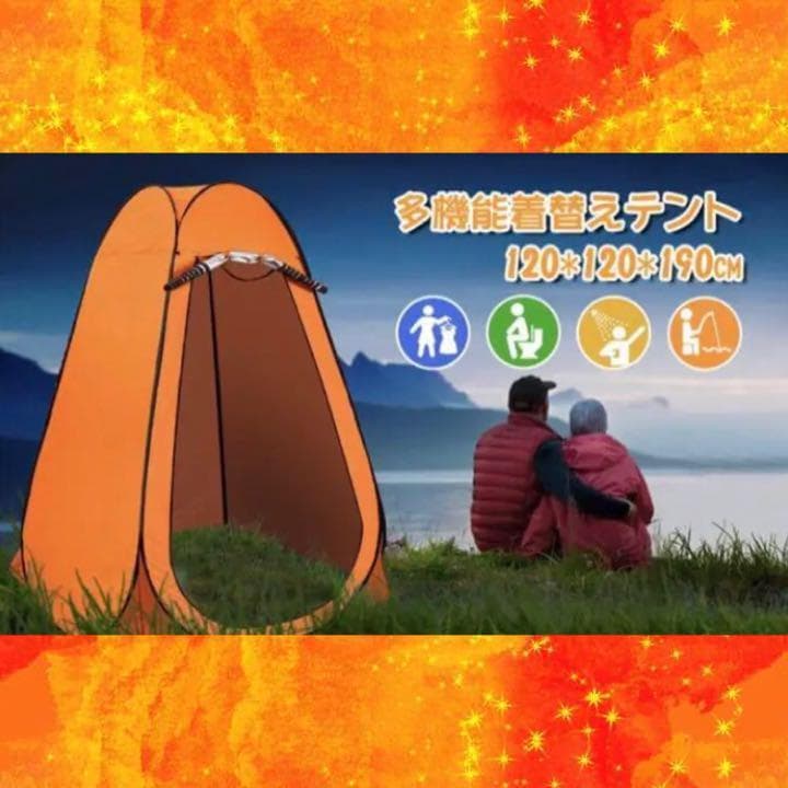 ❤ワンタッチで組み立て楽々❣災害時にも大活躍♪❤多用途で超便利❣多機能テント