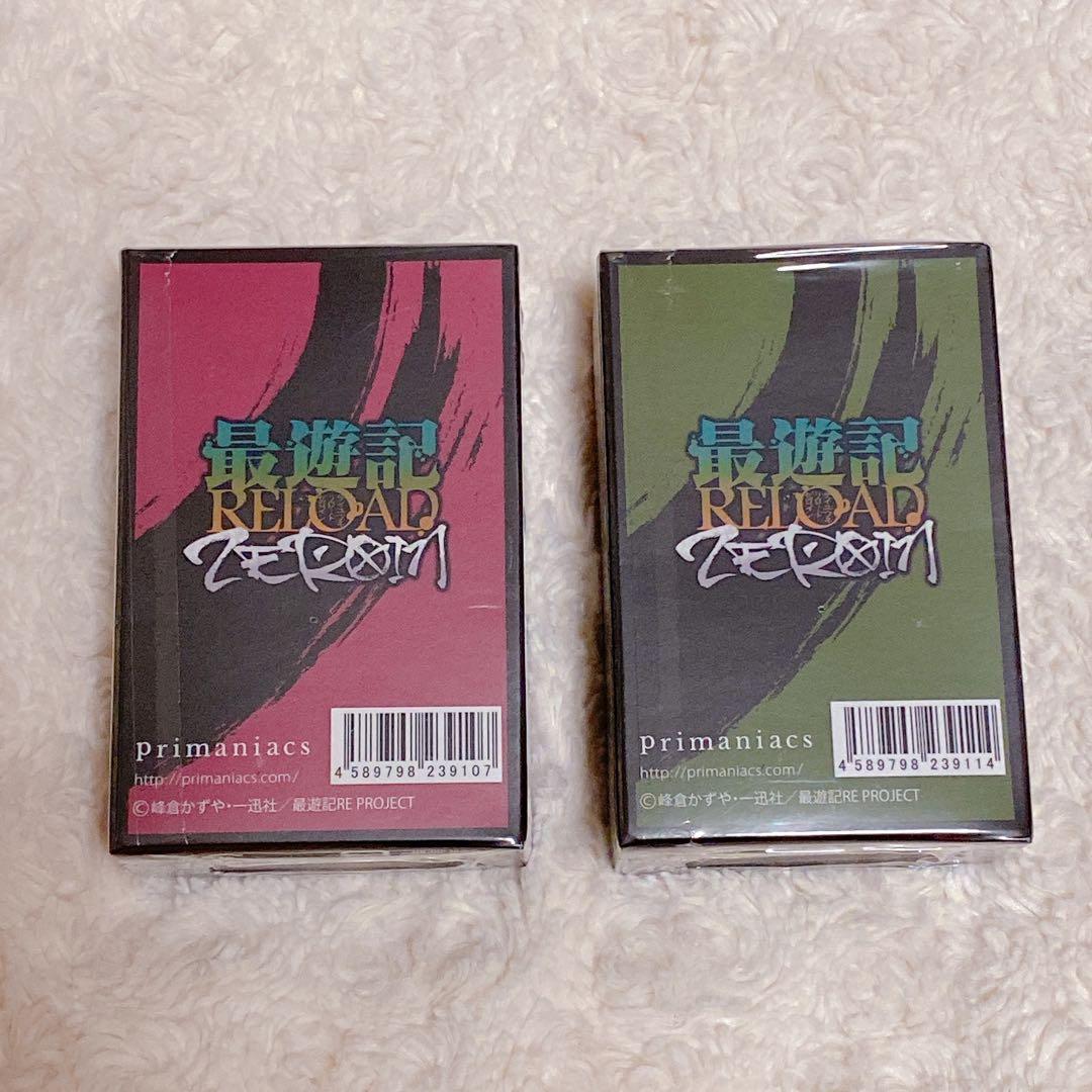 最遊記REROAD ZEROIN フレグランス 沙悟浄 猪八戒