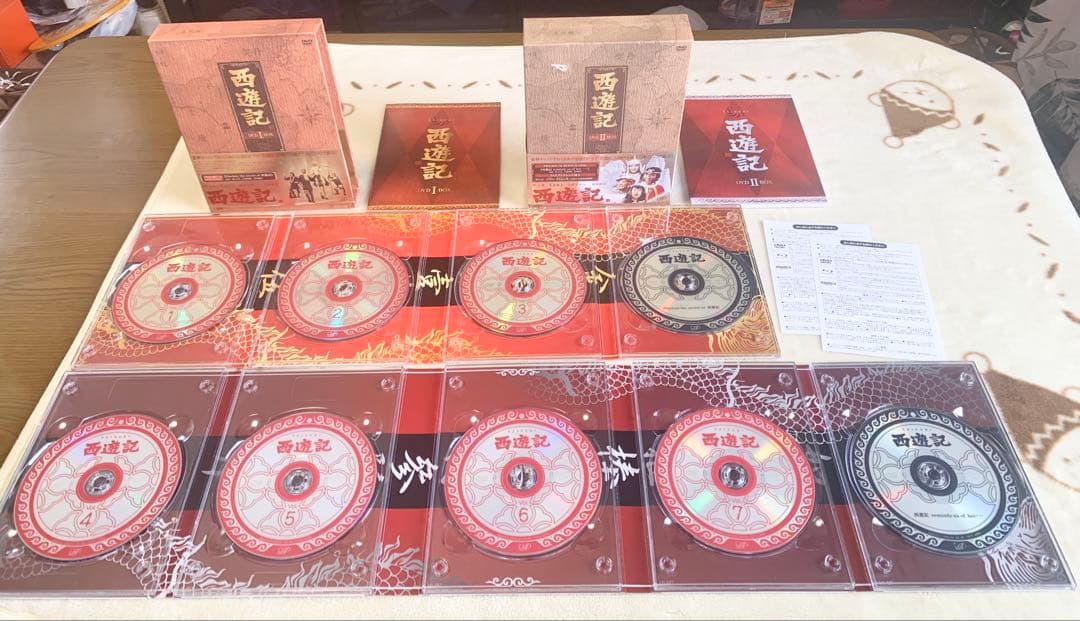 西遊記 DVD-BOX １・２