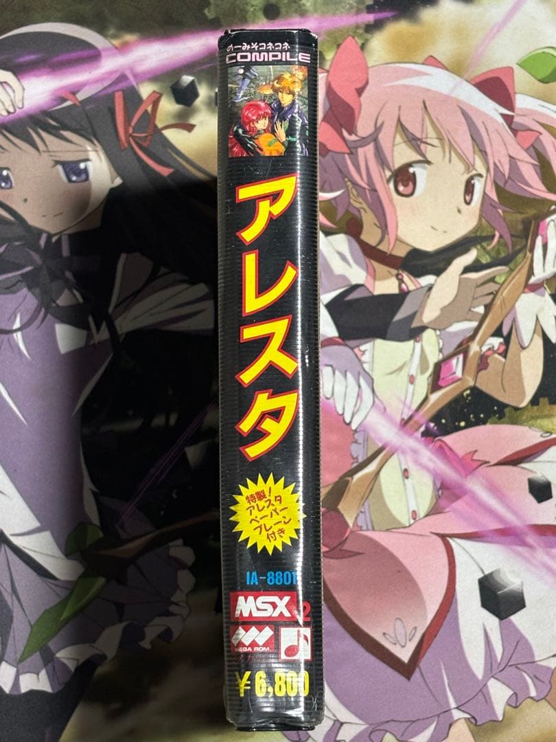 アレスタ ALESTE MSX2