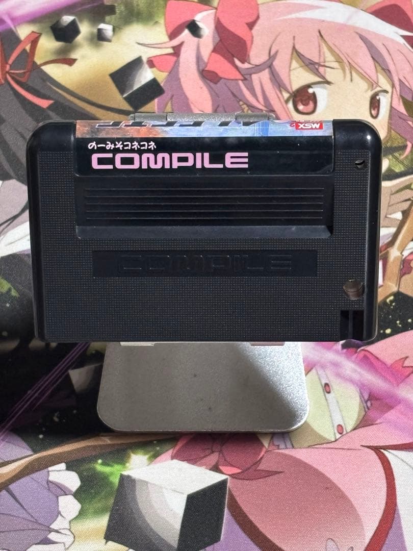 アレスタ ALESTE MSX2