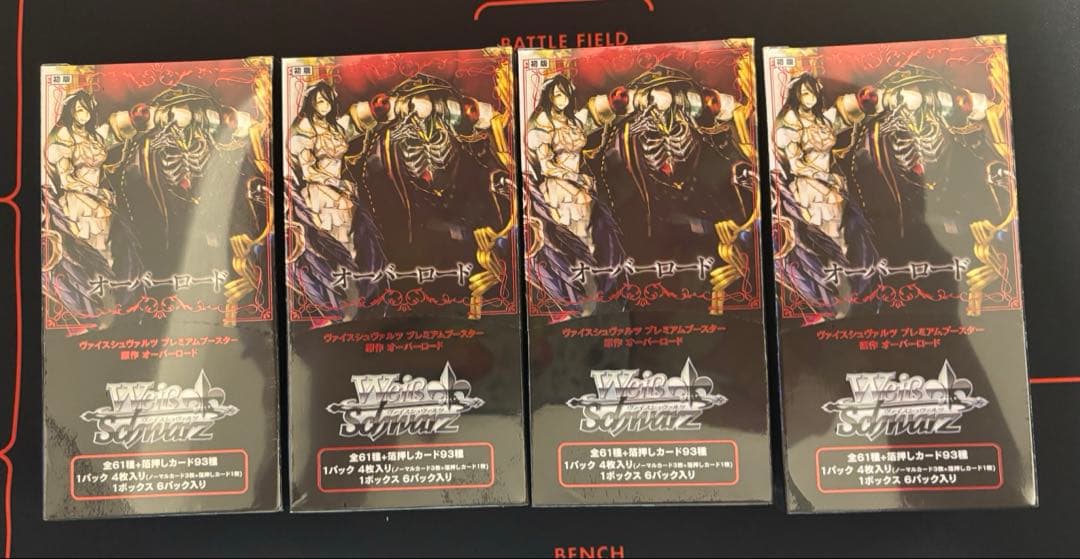 ヴァイスシュヴァルツ　原作　オーバーロード　未開封BOX 4個セット