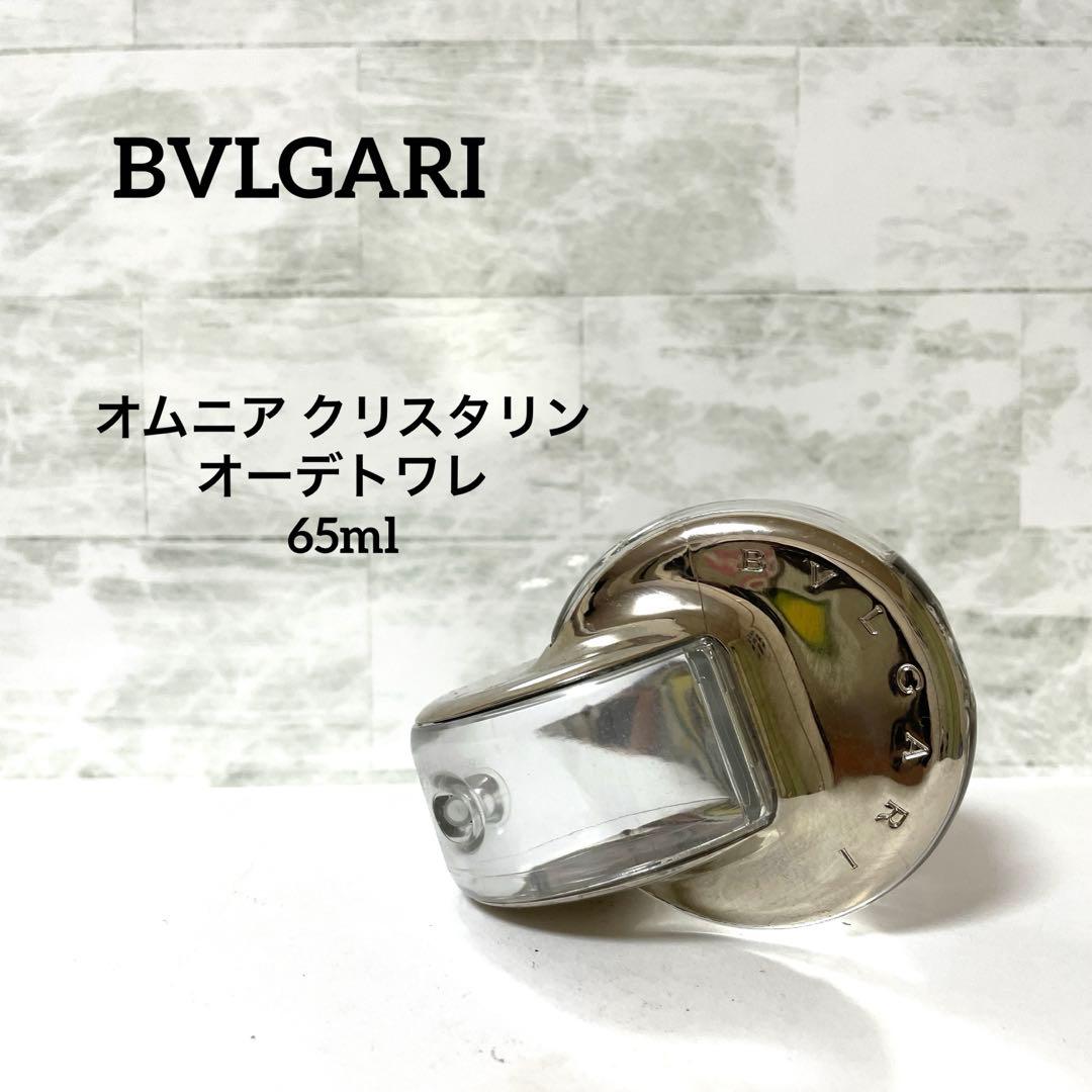 BVLGARI オムニア クリスタリン オーデトワレ 65ml