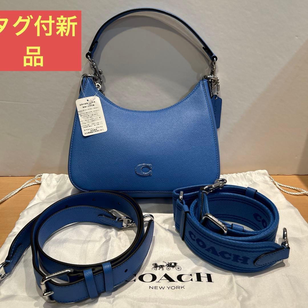タグ付新品【COACH】ショルダーバッグ　青色