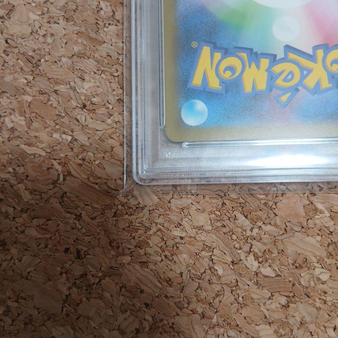 ミュウex SAR psa10シャイニー