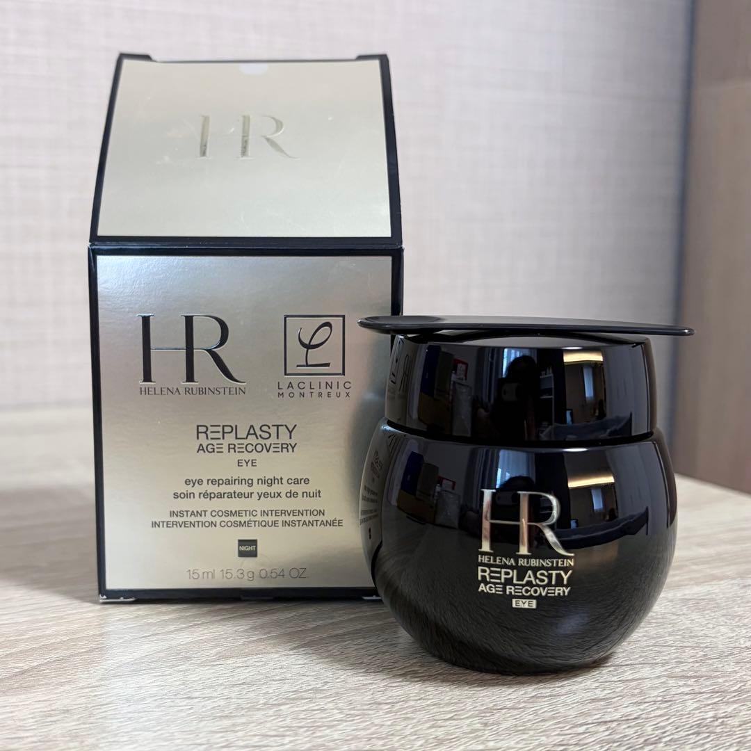 新品！ヘレナ ルビンスタイン＊リプラスティ R.C. アイ クリーム