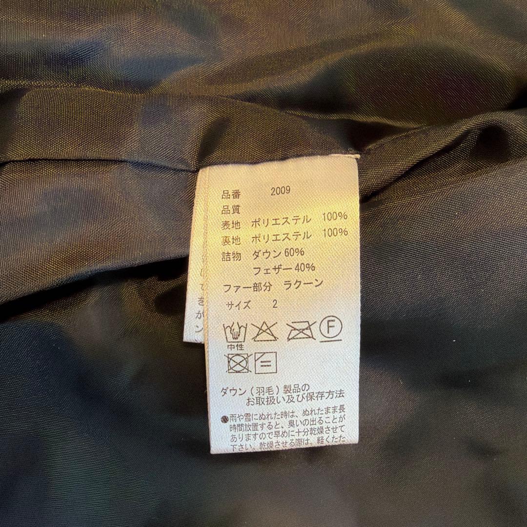 Kiss On The Green ⭐︎ダウンジャケット（バスト）&スカートセット