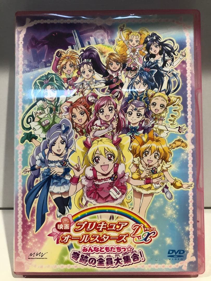 映画 プリキュアオールスターズ