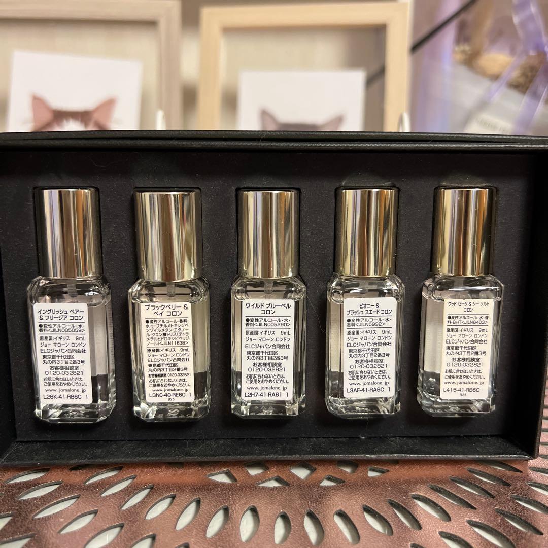 ジョーマローンロンドン　コロンコレクション　香水　セット