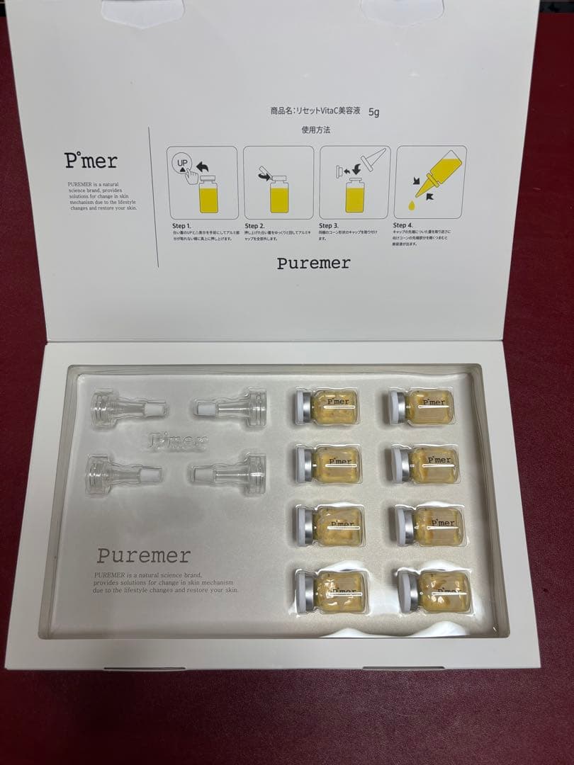 P'mer Puremer リセットVitaC美容液 10本セット