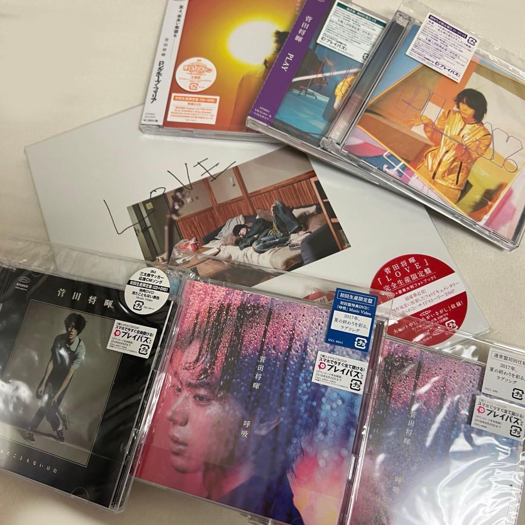 【今年で販売停止】菅田将暉 CD DVD フォトブック