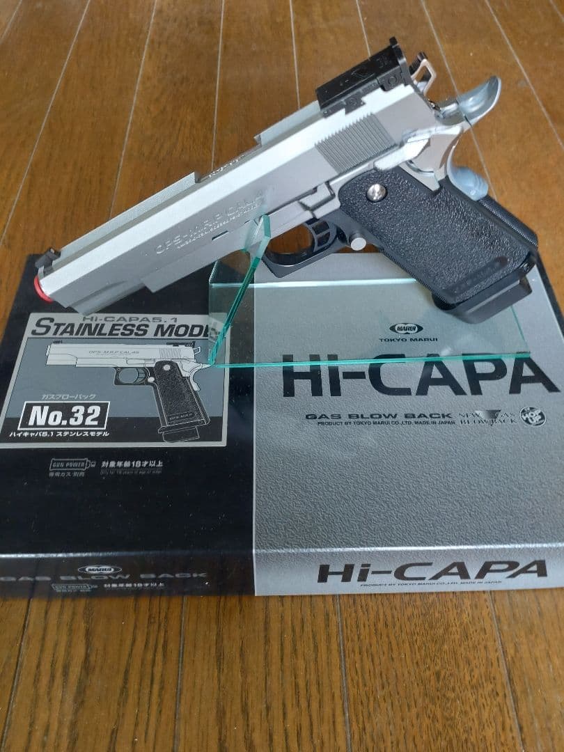 東京マルイガスブローバック Hi-Capa 5.1 ステンレスモデル　18歳以上