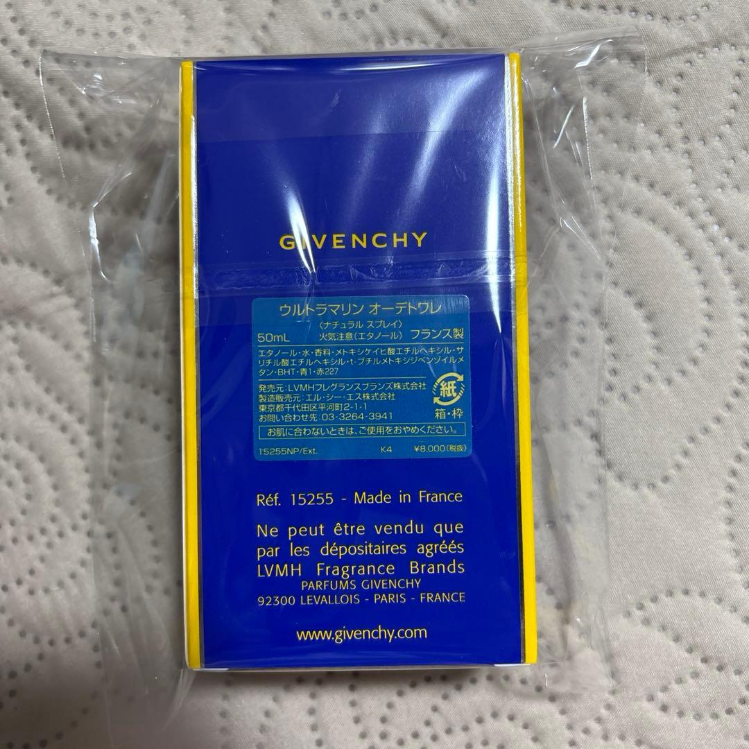 ジバンシイ ウルトラマリン オーデトワレ 50ml