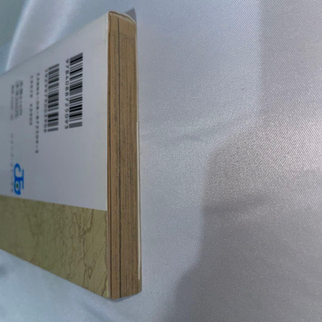 ONE PIECE ワンピース 1巻 初版 尾田栄一郎　おまけ付き