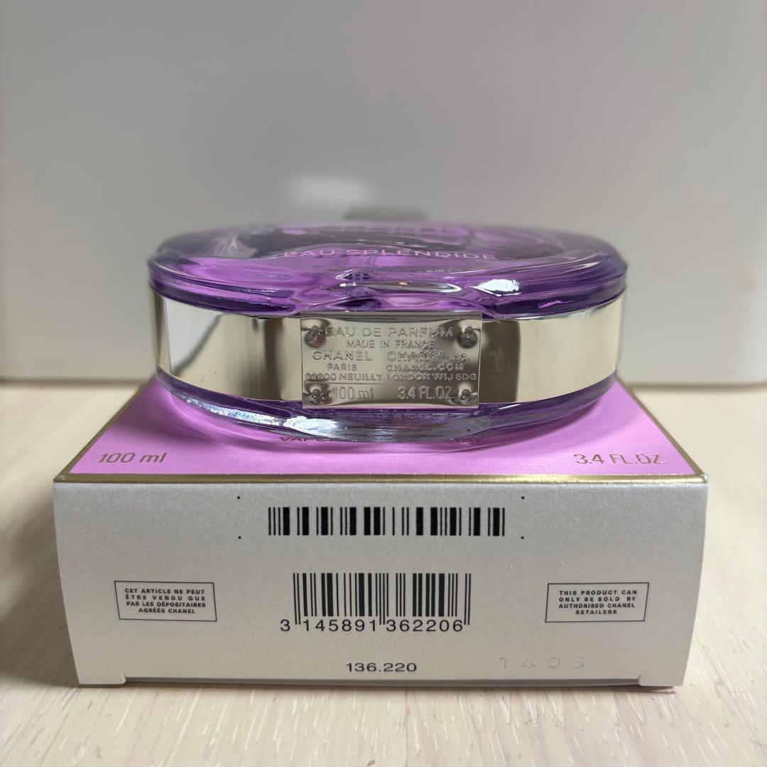 CHANEL　チャンス オースプランディド　オードゥパルファム 100ml