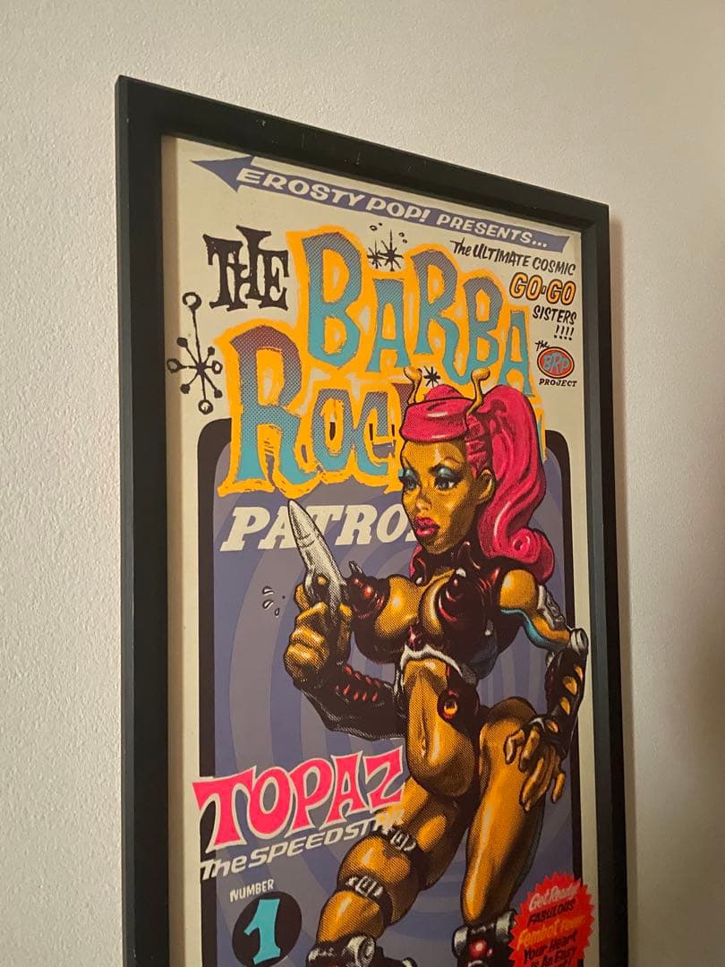 ロッキン ジェリービーン⭐️Rockin Jelly Beanシルクスクリーン