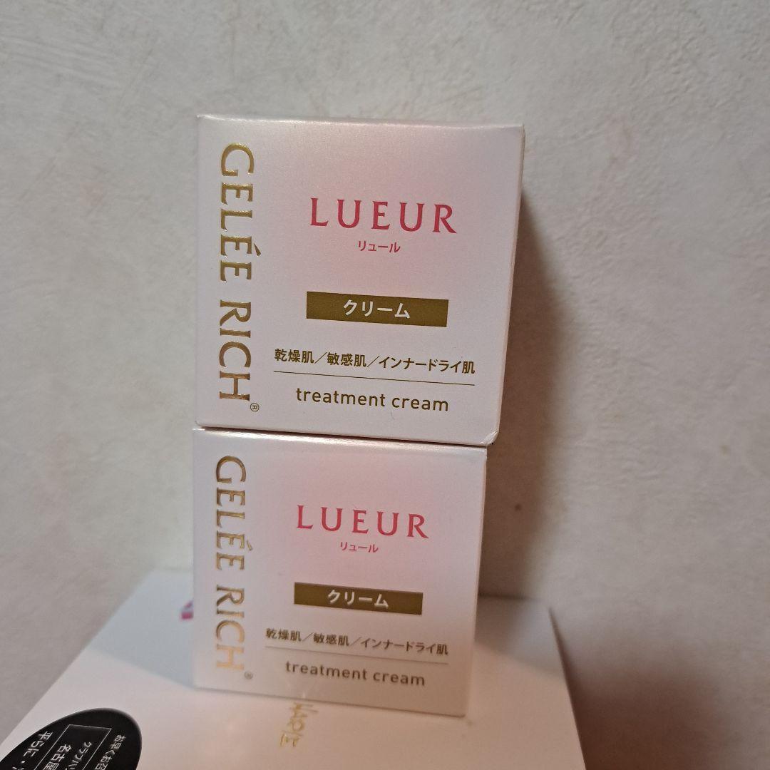 ジュレリッチリュールトリートメントクリーム　　2個セット