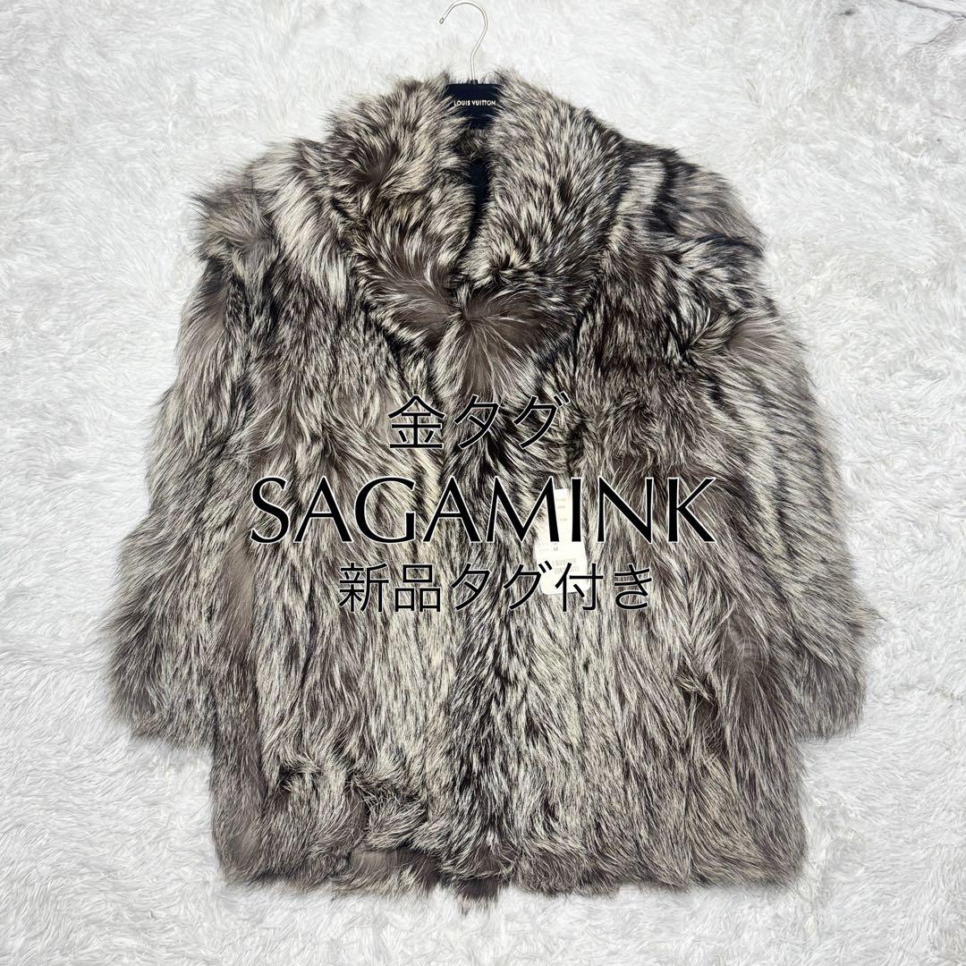 希少 新品✨SAGAMINK サガミンク シルバーフォックスコート 金タグ 毛皮