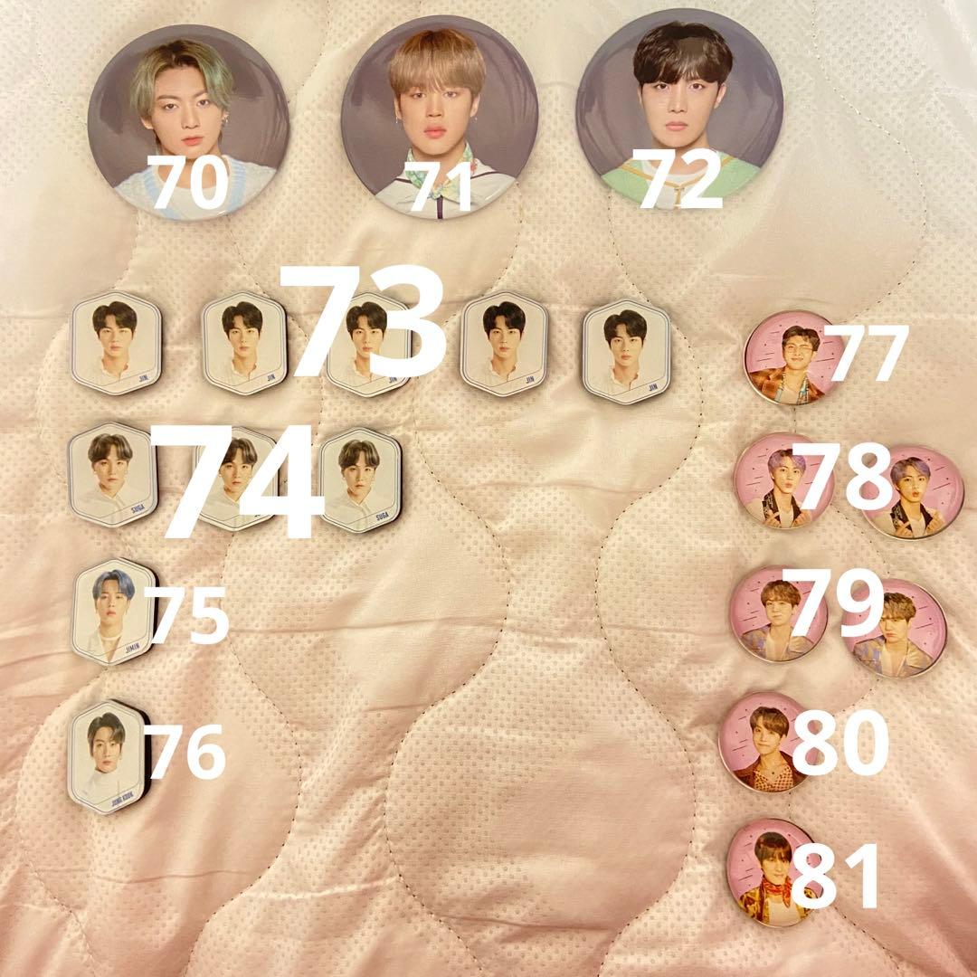 BTS公式グッズ 各種