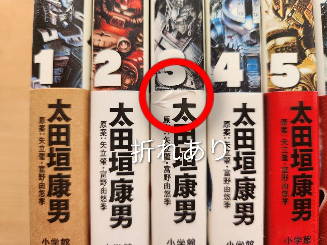 【美品】機動戦士ガンダム サンダーボルト 全27巻 帯付き