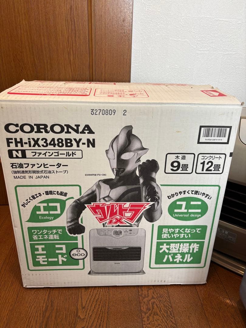 菅161 お勧め美品　整備済　コロナファンヒーター　〜13畳