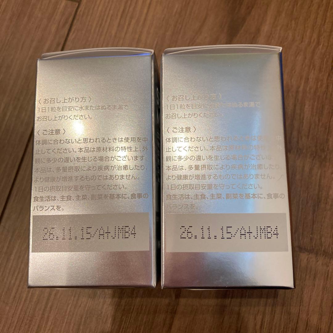 SBC MEDISPA ホワイトサプリメント 2つ