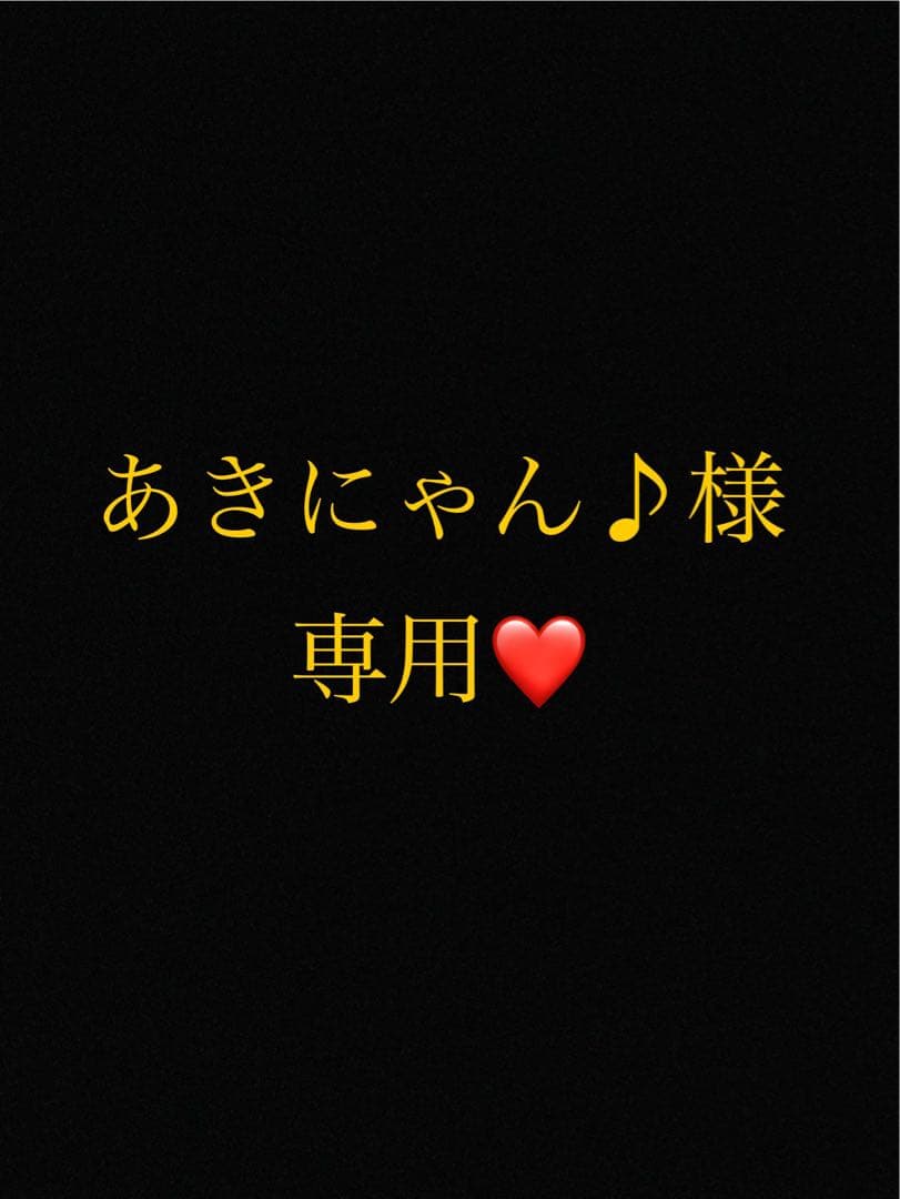 あきにゃん♪ページ❷