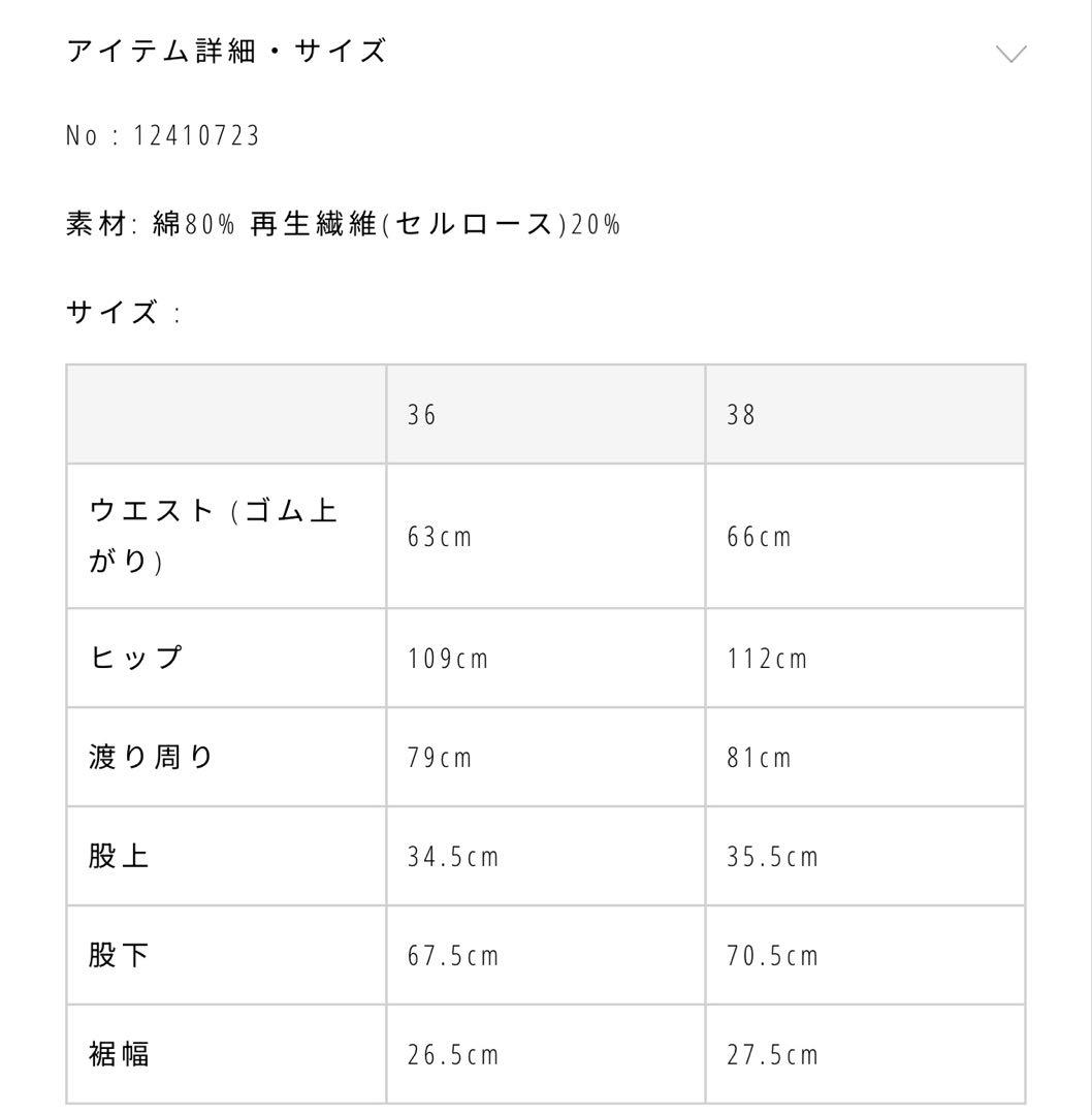 パンツ todayful Easy Chino Pants