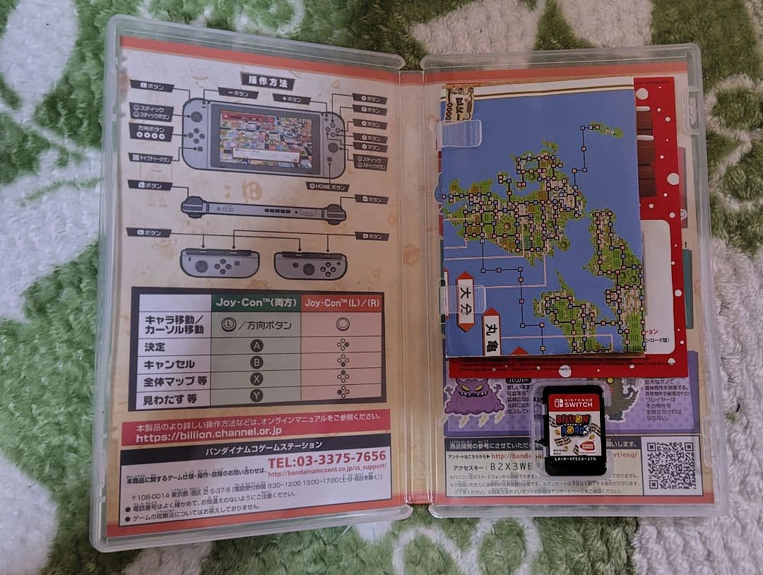 （24時間限定価格）中古Nintendo Switchソフトまとめ売り②送料込み