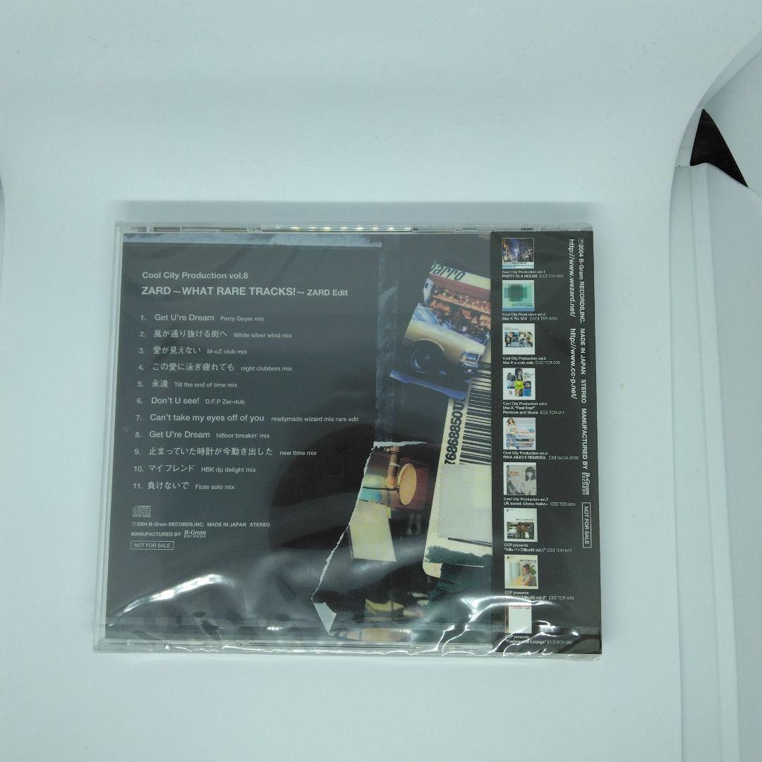 ZARD - WHAT RARE TRACKS - ZARD Edit　未開封