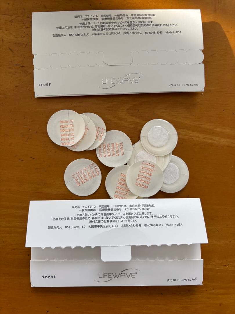 ライフウェーブ グルタチオン 1個　＋バラ14枚