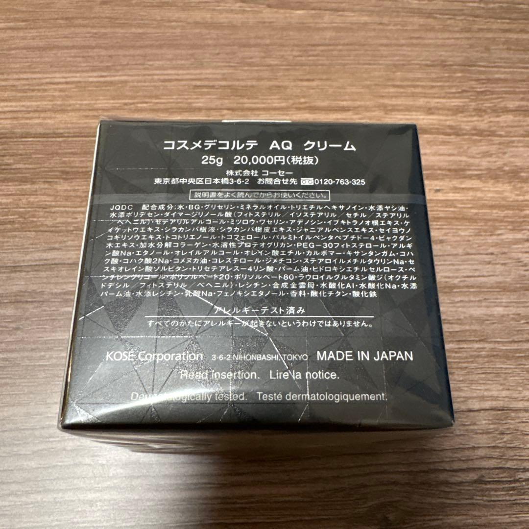 新品未使用 コスメデコルテ AQ クリーム