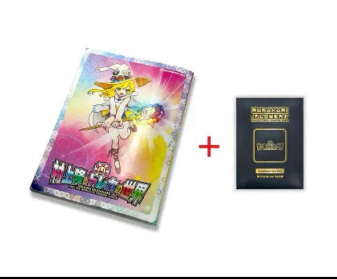 村上隆とトレカの世界　ふるさと納税　プロモカード　14セット