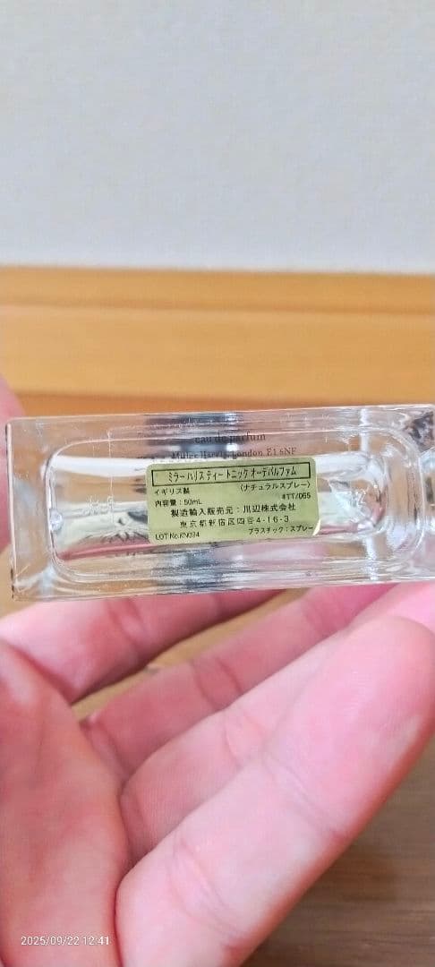 ミラーハリス　ティートニック５０ml