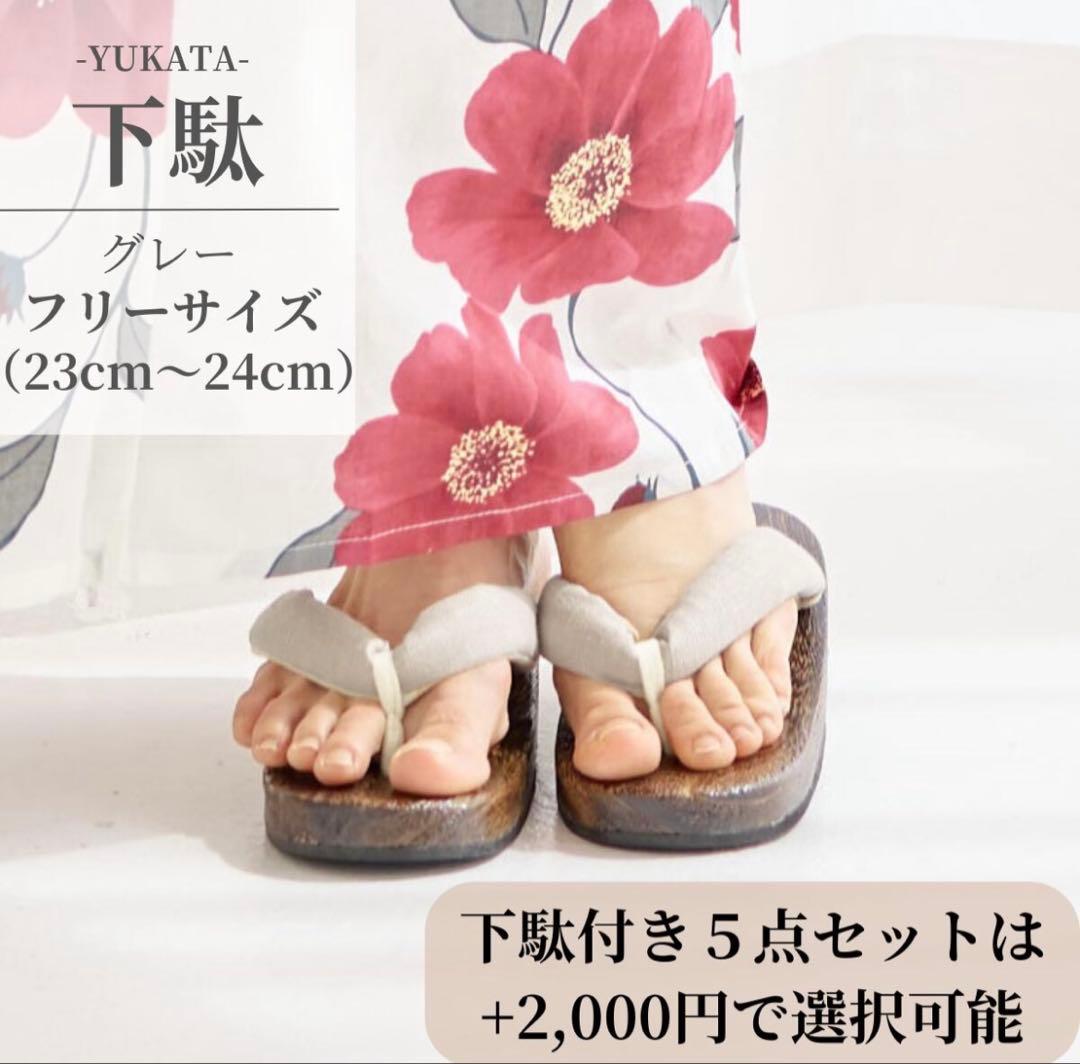 新品 浴衣 セット 浴衣セット ゆかた 大人 レディース 白 黒 Y4-57