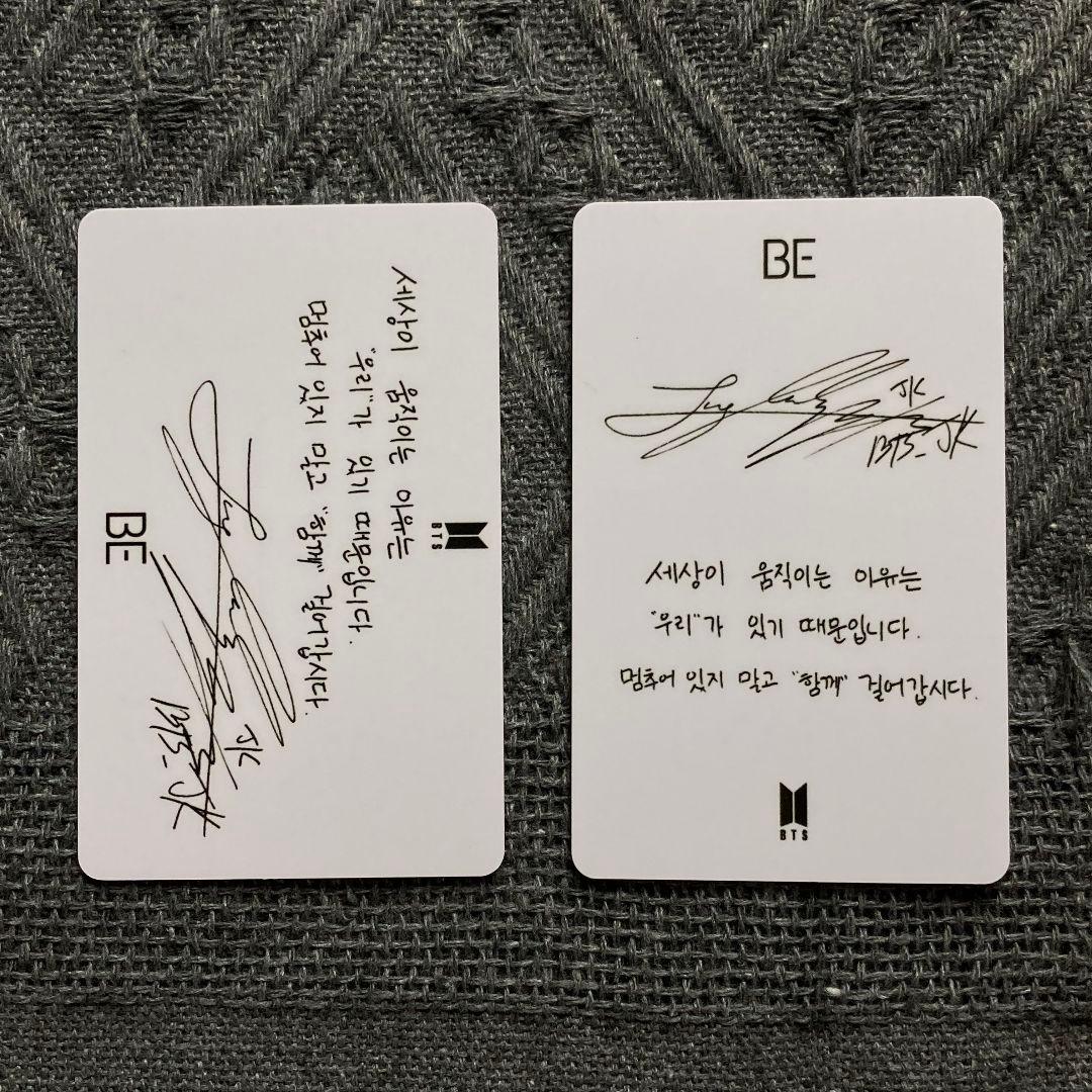 ジョングク 韓国限定 BTS BE 未公開 ラキドロ トレカ2枚